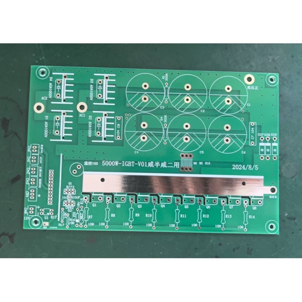 大功率纯盐半盐两用后级板ight后级Pcb空板印刷电路板