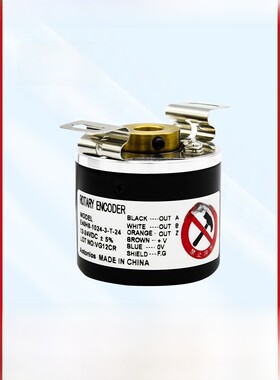 奥林匹克型编码器E40H6/H8/H10/Hb12-1000-3-T-24/N-24/6-L-5