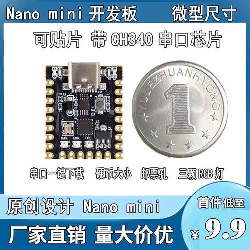 For-arduino nano mini超小typec开发板 atmega328p芯片ch340串口
