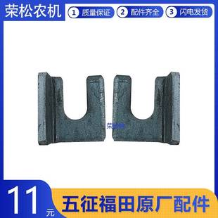 五征三轮车奥翔翔运虎车箱挂钩开关鼻子农用车原厂配件货箱打关扣