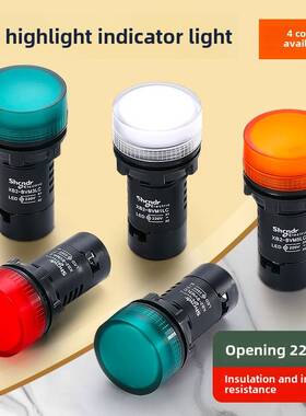 LED电源指示灯220vXB2BVM3LC AD16-22DS 22M12V24V380V红绿蓝白黄