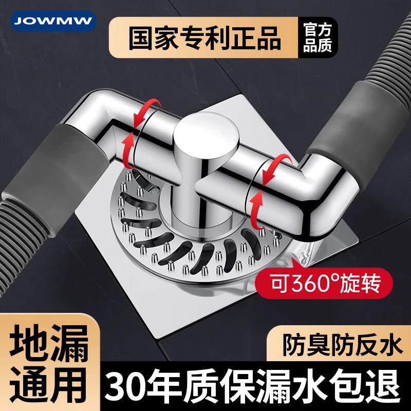 洗衣机下水三通接头排水管洗手盆烘干机分水器止逆阀二合一三头通