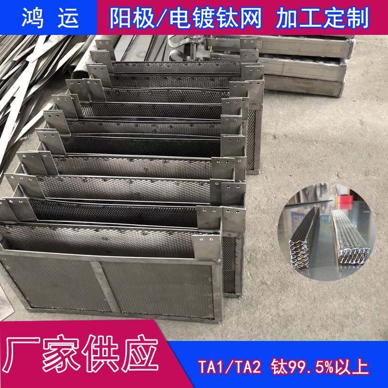 菱形孔高纯钛网钛合金板网工装篮镍饼制铜电镀电解制氢阳极拉伸网