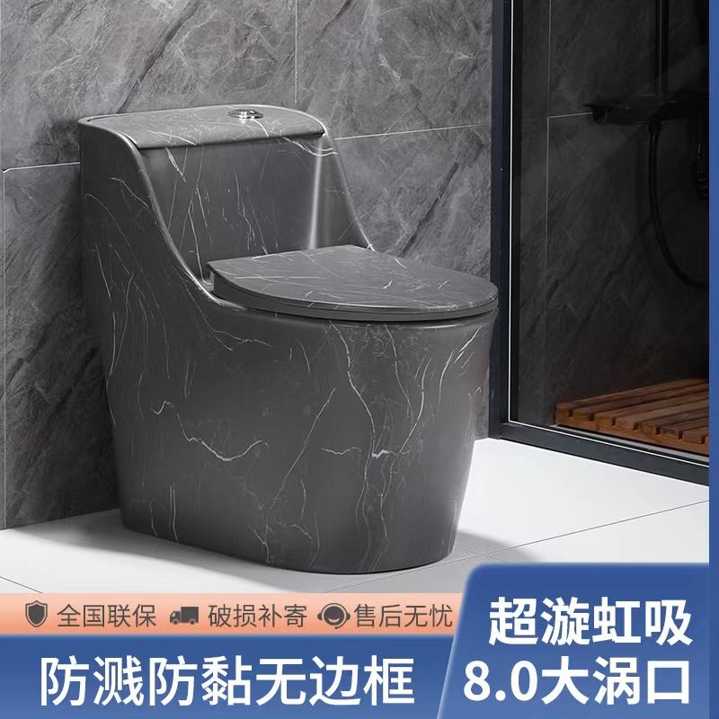 家用小户型个性创意彩色抽水马桶无边框大口径防静音连体式坐便器