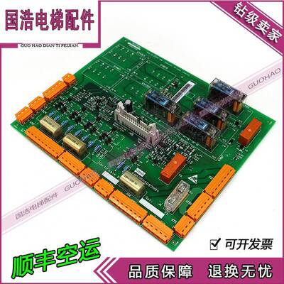 通力电梯配件/通力安全回路ADO板/KM50006053H03 713163H06