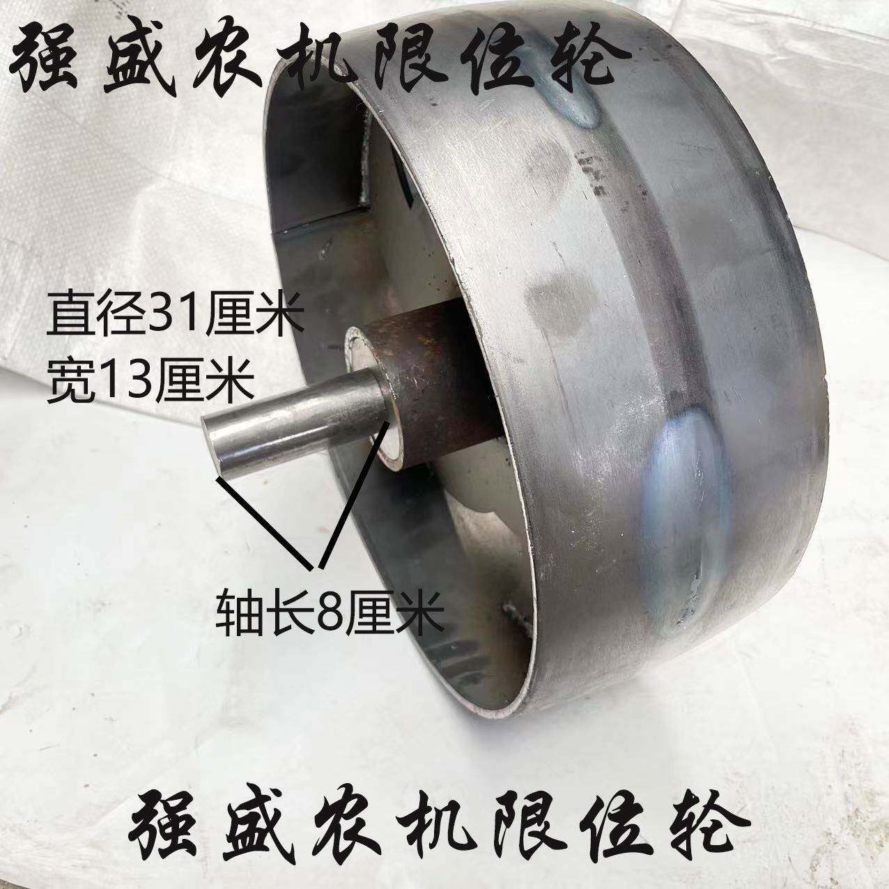 限深地轮播种机配件大全滚轮旋耕机土豆机支撑轮三铧犁五铧犁