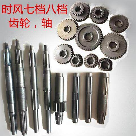 时风柴油农用三轮车七档八档变速箱牙箱拨叉齿轮一轴二轴三轴齿轴