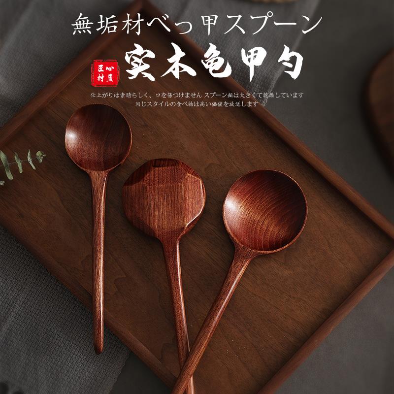 日式木质龟甲勺家用长柄木勺木汤勺拉面 面勺子干 干饭勺大头吃播