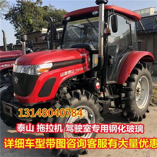 适用五征泰山拖拉机驾驶室门玻璃1104/1204/1304/1404/1504/1604