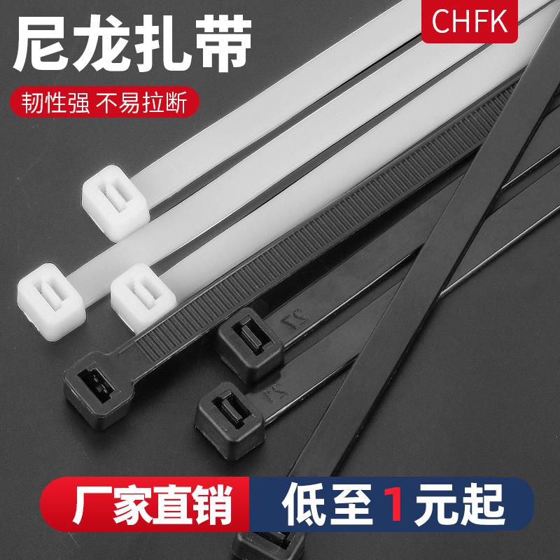 尼龙扎带塑料捆绑带耐低温固定拉紧器束线带电线扎丝勒死狗黑白色