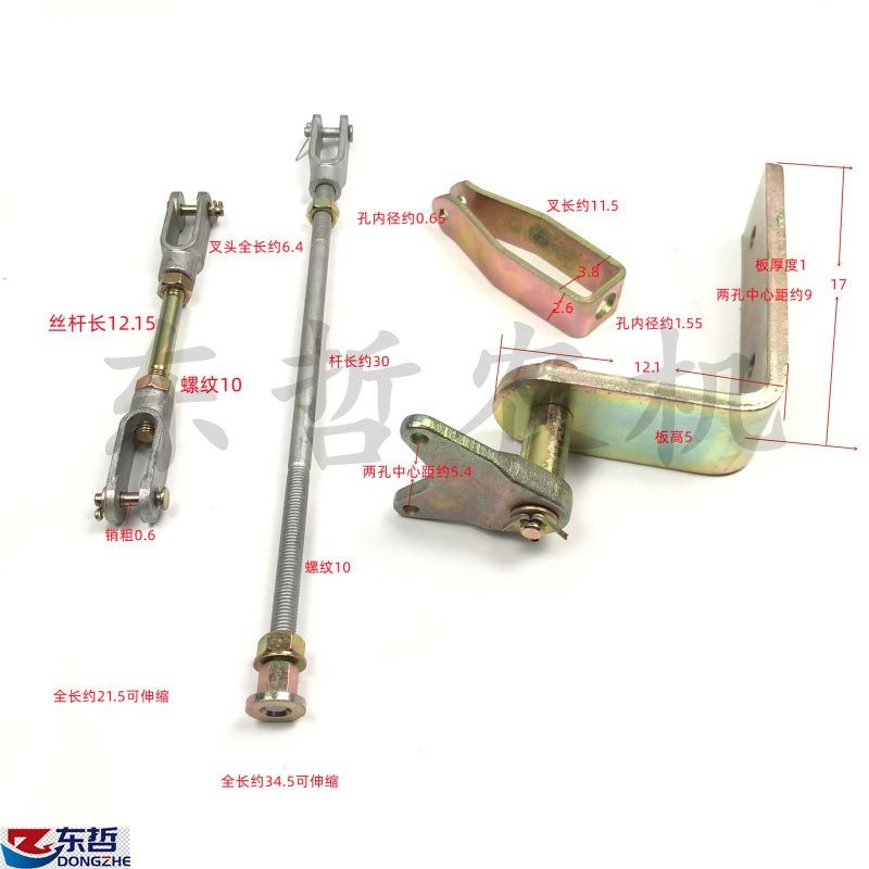 东方红1204 1304拖拉机农机配件离合器改装拉杆原厂配件螺纹10正