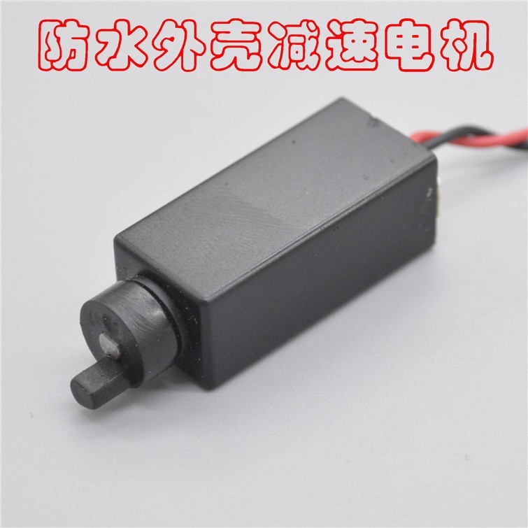 拆机全钢齿轮 DC3-6V减速马达 防潮防尘外壳 减速 N20电机