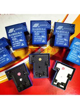 SLA-12VDC-SL-A -B -C 松乐继电器 05V 09V 18V 24VDC 36V 48VDC