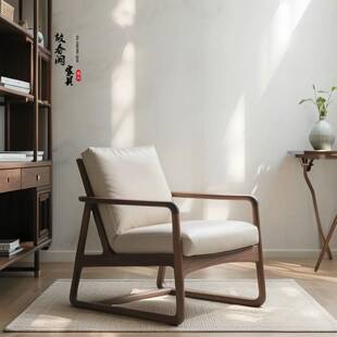 需定制宋式美学沙发椅子实木单人黑胡桃木酒店茶室茶椅休闲接待洽