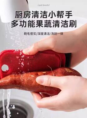 【红色+灰色各一个】多功能果蔬清洁刷家用洗土豆刷子可弯曲硅胶