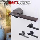 隐形门单面把手灰黑色暗门拉手单侧背景墙室内房间明装 暗藏门执手