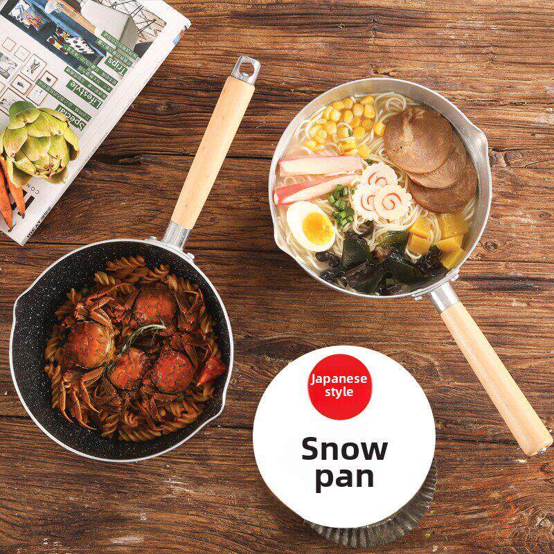 雪平锅不粘锅小奶锅方便面锅不粘锅家用小锅麦饭石宝宝煮奶宝宝辅