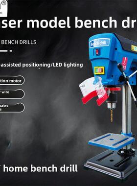 牧田工业用台钻16MM小型铣床开孔打孔小型家用台式钻床500w台钻