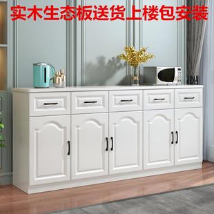 实木家用靠墙一体客厅定制储物柜厨房边柜白色收纳柜现代简约