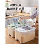 面储 面粉储存罐米面 装 米桶家用防虫防潮密封桶米缸20斤储米箱面