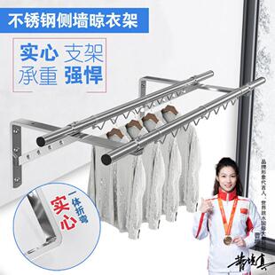 阳台不锈钢晾衣杆固定式外伸侧墙凉衣架外墙窗户晒衣杆壁式挂衣杆
