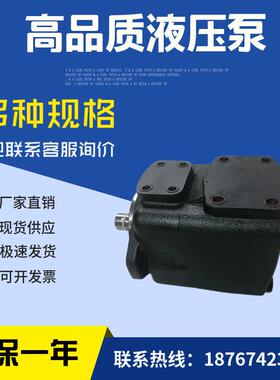 原装叶片泵 PVV4-1X/098RA15LMC 液压帮浦