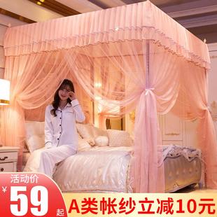 卧室支架杆加粗加厚三开门蒙古包纹帐床幔 落地蚊帐家用2025年新款