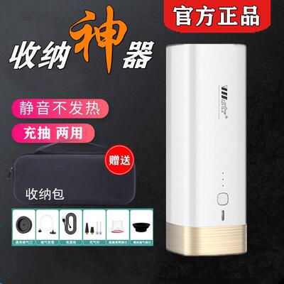 vmstr真空抽气泵衣服被子压缩袋 收纳吸气电动抽气筒气垫床气电泵