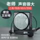 可携式 线耳麦老师上课户外导游多功能 小蜜蜂扩音器教师专用无线