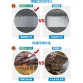 本溪锯条1650 0.6mm 普通赛狮 双金属带锯条M42