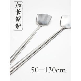 特厚商用50-130厘米加长柄大铲厨师烹饪大抹刀不锈钢铲工厂食堂