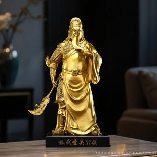 黄铜关公像铜像关二爷关羽武财神家居办公室摆件公司乔迁开业礼品