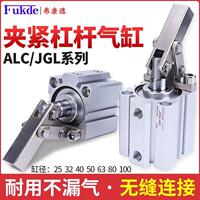 JGL/ALC杠桿氣缸25/32/40/50/63氣動夾緊搖臂空壓夾具下壓氣缸JLC