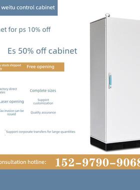 定制彷制威图柜电控柜Plc控制柜Ps 9折柜/Es 5折柜并联柜变频柜现
