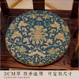 圆形椅垫餐椅鼓凳坐垫唐风圈椅藤椅茶椅圆凳椅子屁股垫印花垫 中式