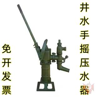 井水手摇压水器铸铁原始手动老式手压井头幼儿园压水井打水器农村