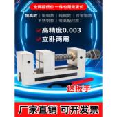 Qgg高精度工作台虎钳加高扁嘴钳机床磨床批量夹具手动直角不锈钢3