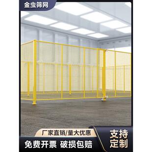 金虫仓库车间隔离网工厂设备安全移动护栏网围栏栅栏铁丝网护栏网