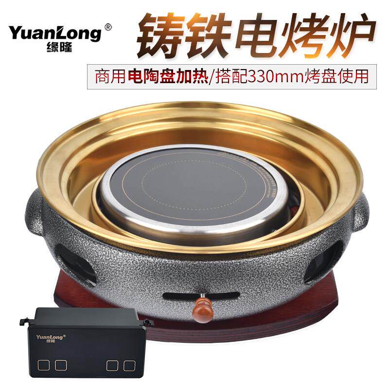 韩国上烟电烤炉商业烧烤餐厅电烤炉圆形铸铁电烤炉铸铁烤炉改装电