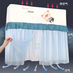防直吹月子空调罩挂机开机不取卧室内挡风帘挡风板遮风防尘套北欧