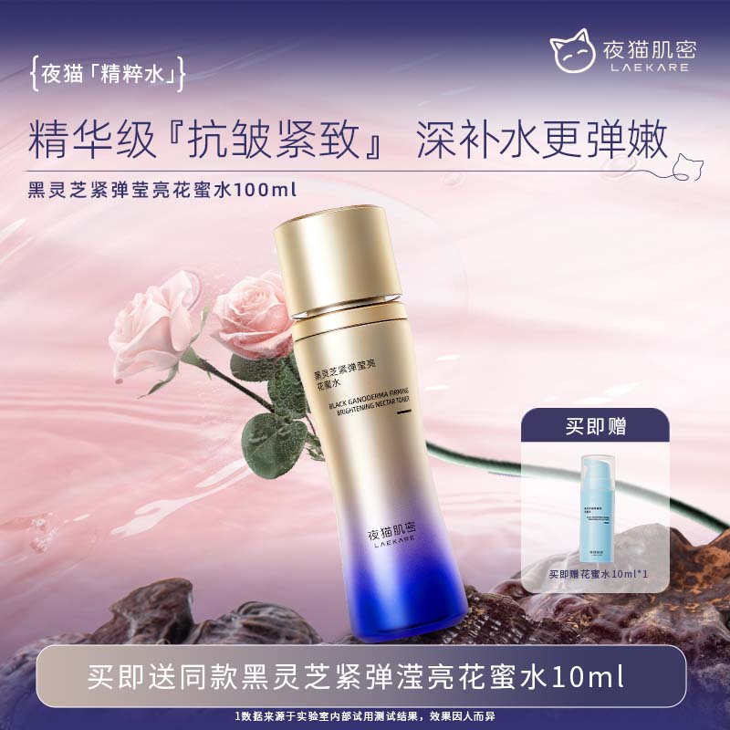 ҹè֥ܺˬˮ²ˮͱʪˮŮ 90Ԫ