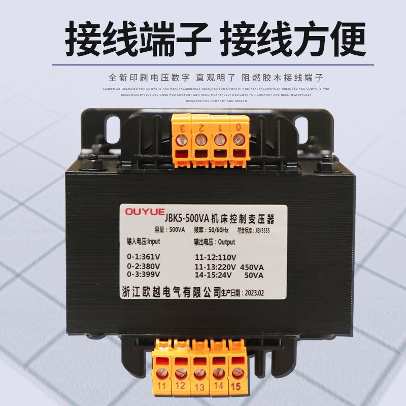 JBK5-1200VA机床控制变压器220V变70V90V110V4组隔离雕刻机车铣床