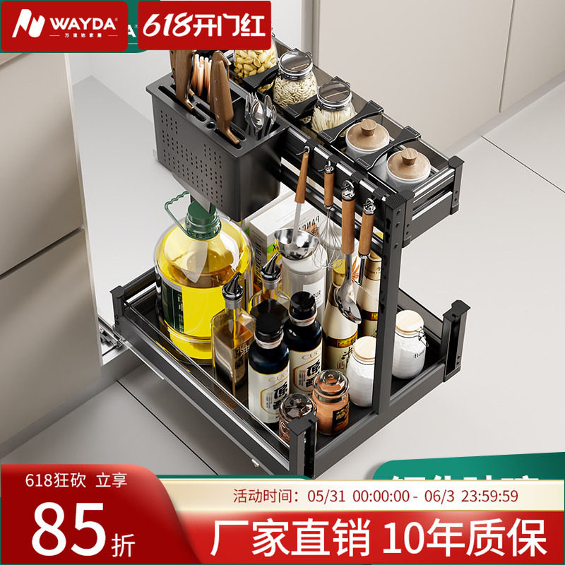拉篮厨房橱柜双层抽屉式铝合金收纳调料调味篮碗碟刀具收纳置物架