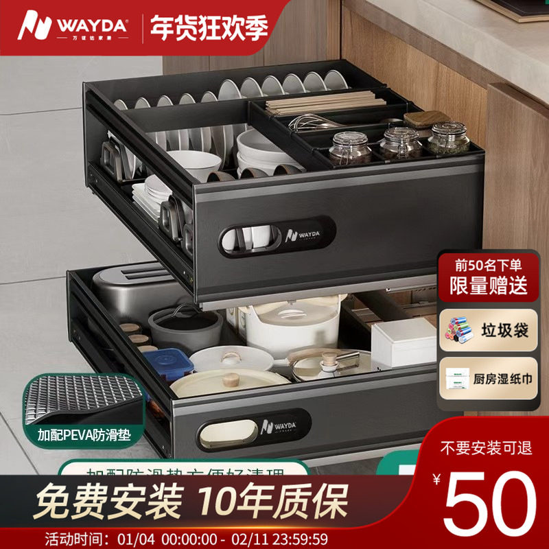 拉篮厨房橱柜抽屉式双层加深抽拉式碗柜太空铝合金收纳碗碟拉篮,家装主材,拉篮,淘宝优惠券,粉丝福利购,淘宝优惠卷