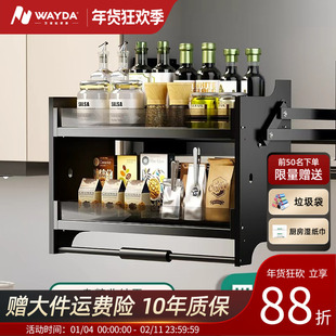 厨房吊柜升降拉篮开门式上柜橱柜下拉式调料调味篮厨柜置物架