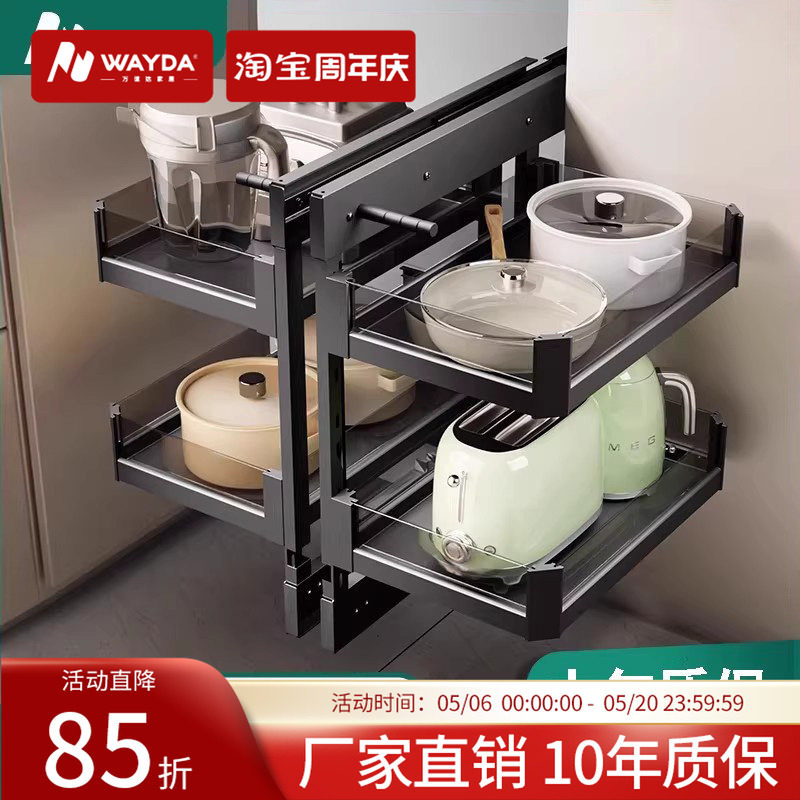 拉篮厨房橱柜转角拐角小怪物旋转收纳碗碟拉篮锅具篮全拉出置物架