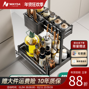 拉篮厨房橱柜双层抽屉式铝合金收纳调料调味篮碗碟刀具收纳置物架