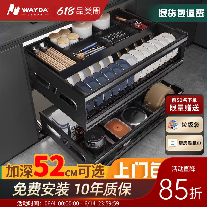 拉篮厨房橱柜双层抽中抽屉式碗篮太空铝合金厨柜锅具收纳碗碟拉篮