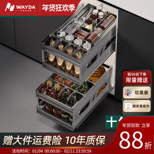 调料调味拉篮厨房橱柜双层抽屉式铝合金收纳碗碟抽拉式置物架收纳