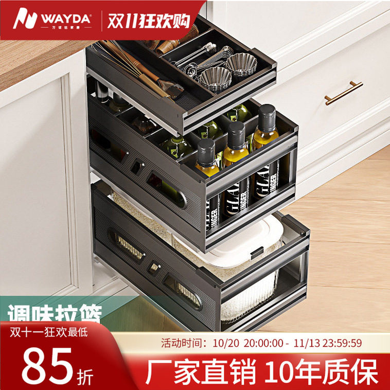 调味篮米箱拉篮铝合金双层抽屉式米桶嵌入式家用厨房橱柜储物拉蓝